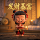 qq游戏里暴走装甲怎么没了
